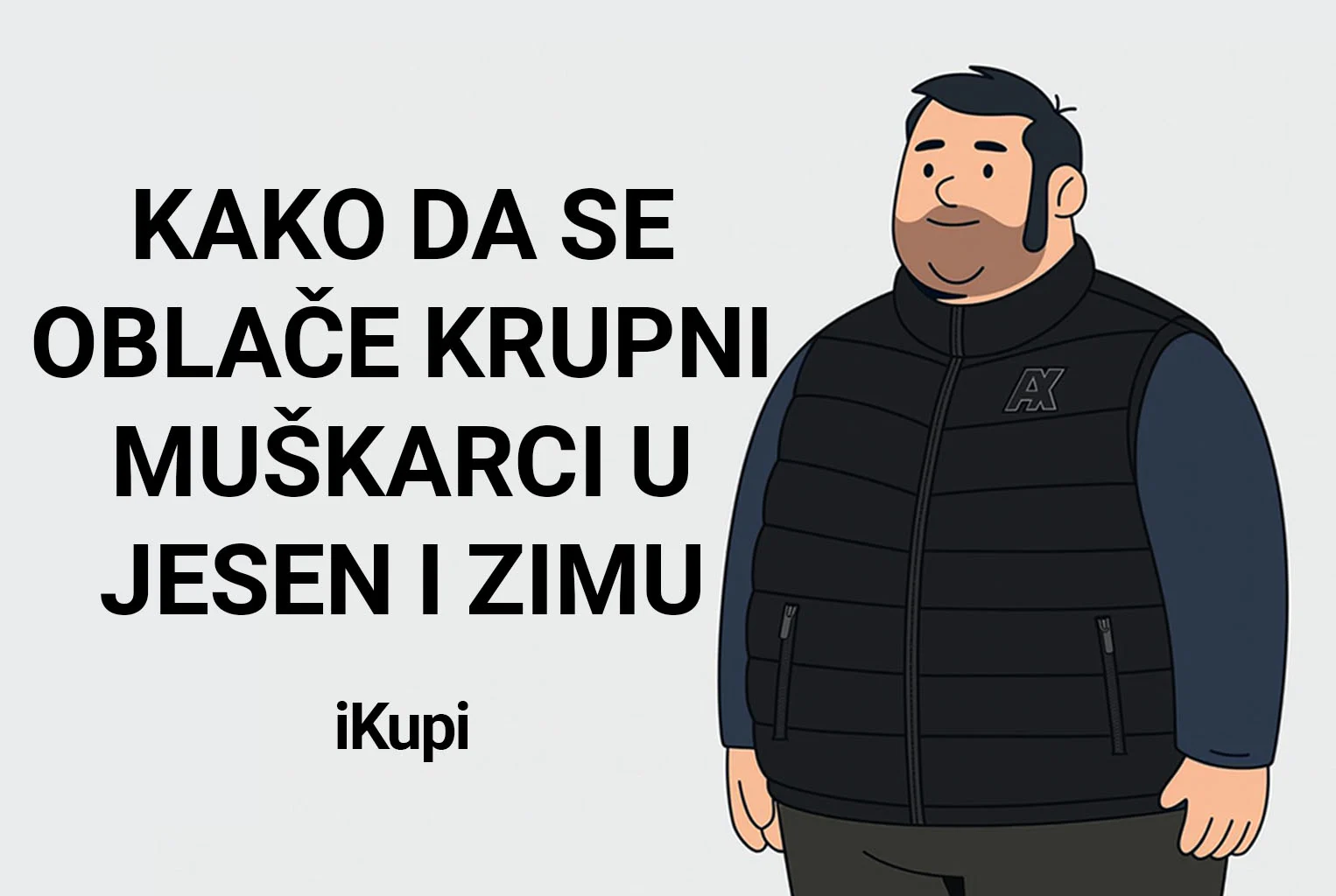 Slojevito oblačenje za krupnije muškarce tokom jeseni i zime